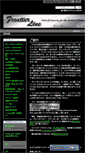 Mobile Screenshot of frontier-line.org