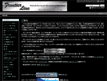 Tablet Screenshot of frontier-line.org